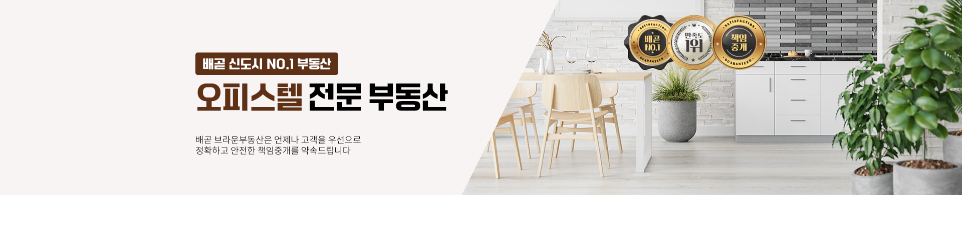 메인 비주얼 이미지